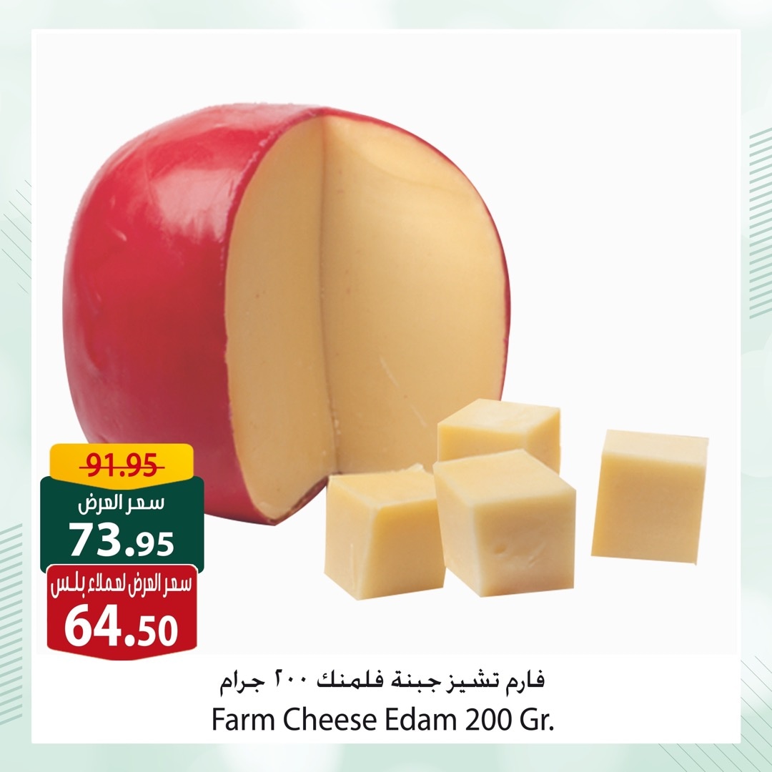 spinneys offers from 6may to 6may 2025 عروض سبينس من 6 مايو حتى 6 مايو 2025 صفحة رقم 2